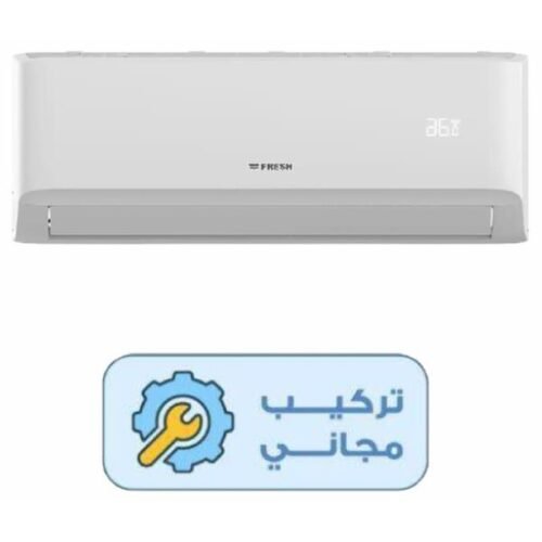 gkiifaodxpjo12h4bmc6_5d6djwdakvqdzrba.jpg تكييف سبليت فريش FUFW24C/IW بارد، 3 حصان، ابيض - Fresh-500012344