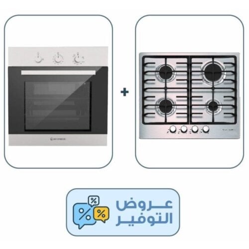 مجموعة من إيكوماتيك فرن غاز بلت ان بشواية كهرباء، 60 سم، 67 لتر، ستانلس ستيل - G6404T مع مسطح غاز بلت ان ، 4 شعلات، 60 سم، ستانلس ستيل - S603BC